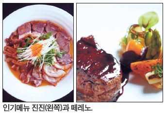 도원사랑방 이미지
