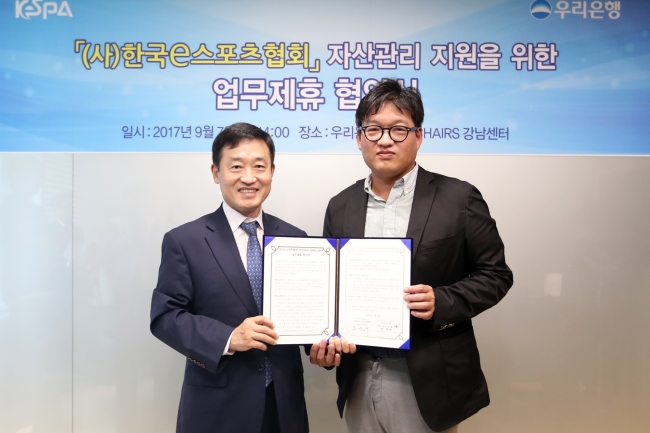우리자산관리 이미지