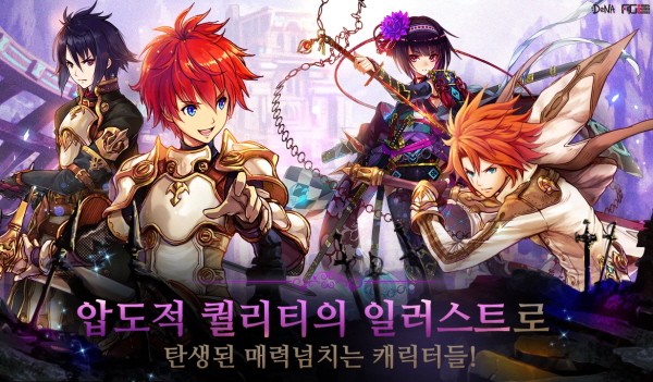 알케미스트 이미지