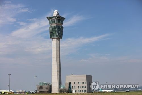 항공안전연구소 이미지