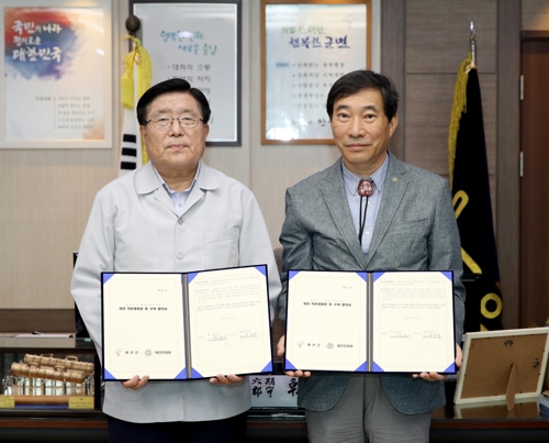 태안문화원 이미지