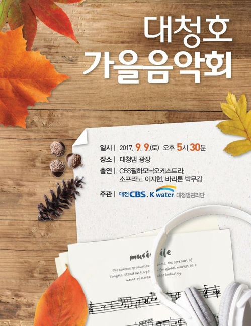 사단법인 선율 이미지