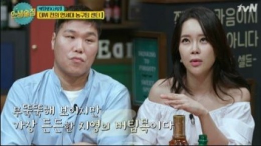 술집 이미지