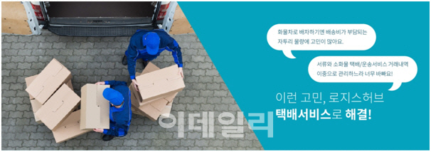 네오로지스 이미지