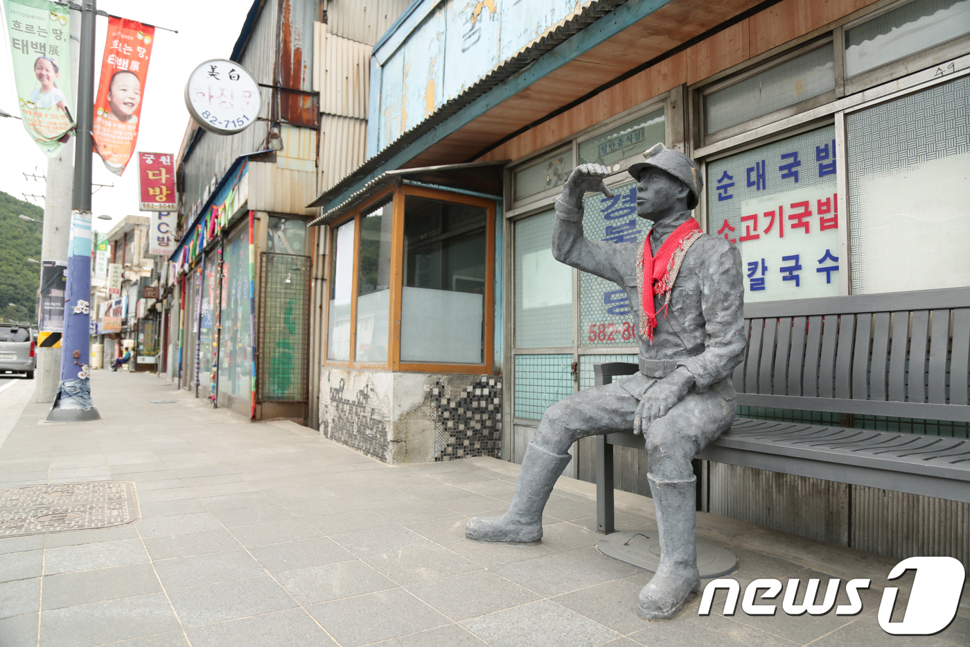 태백세탁소 이미지
