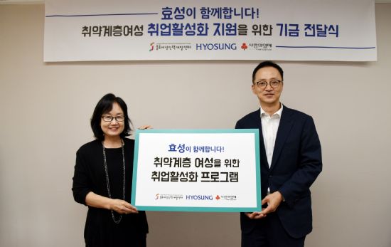 효성인력개발 이미지