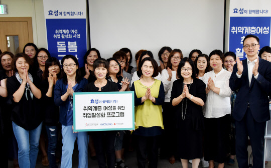 효성인력개발 이미지