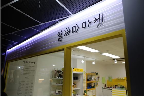 다준다몰 이미지