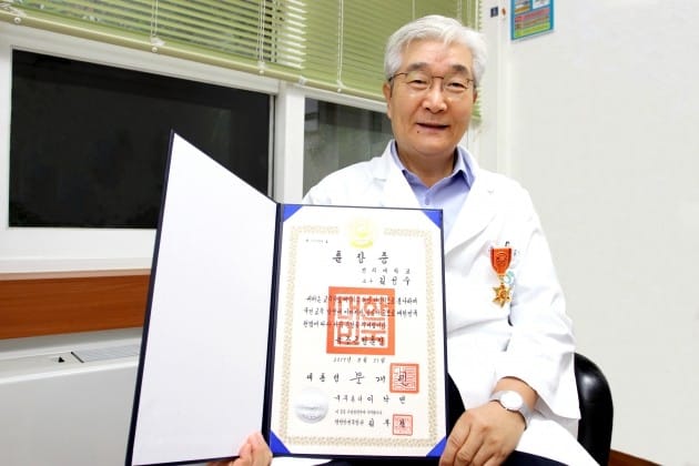 한방 이미지