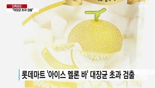 멜론 이미지