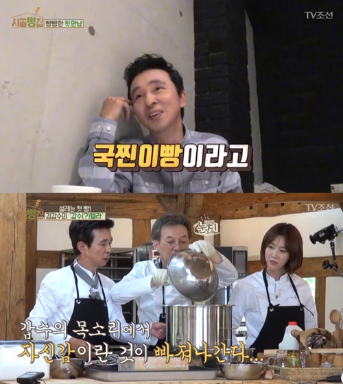 하나빵집 이미지