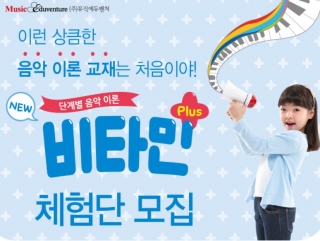 비타민에듀 이미지