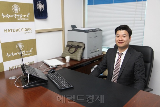 담뱃잎가게 이미지