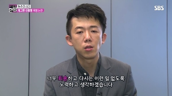 (주)신세인 이미지