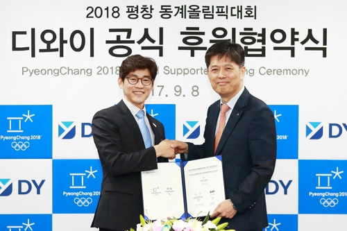 디와이 이미지