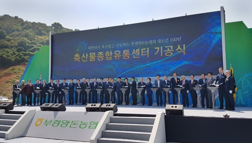 부경유통 이미지
