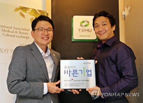 주식회사 바른기업 이미지