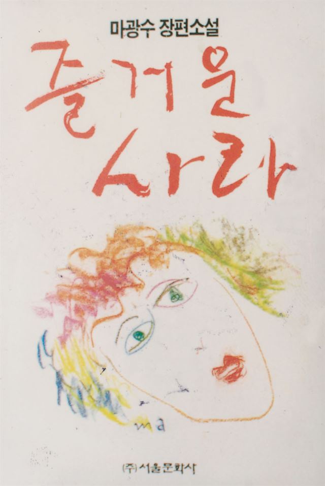 사라악세사리 이미지