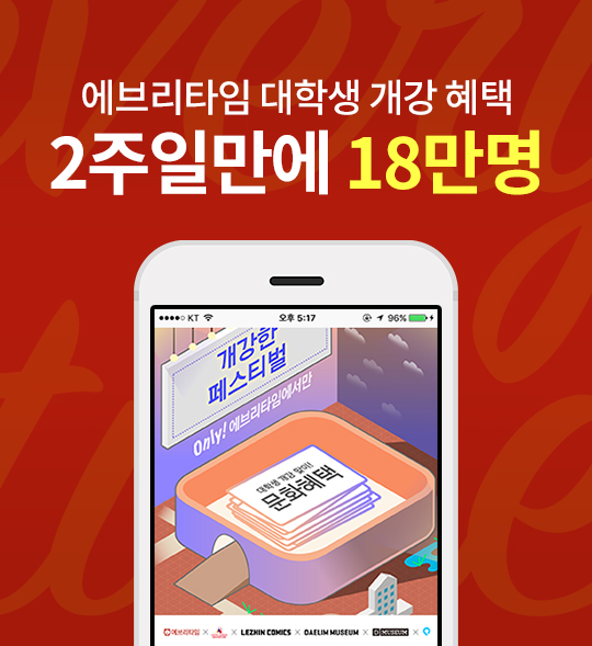 코믹스월드 이미지