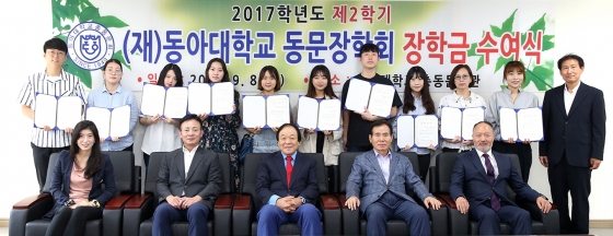 동아대학교 학생회관 이미지
