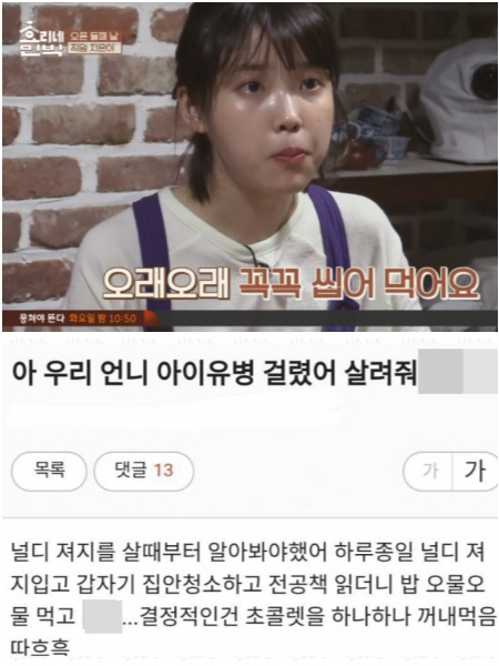 공감커뮤니티 이미지