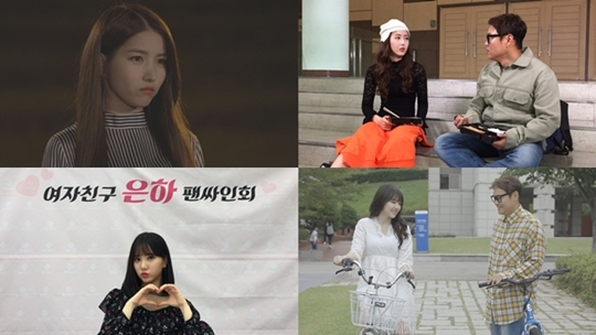 여자친구 이미지