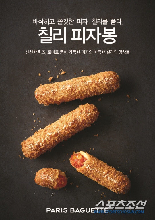 피자봉 이미지