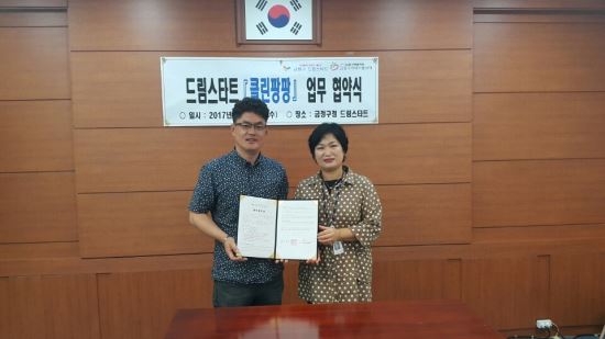 위생클린환경 이미지