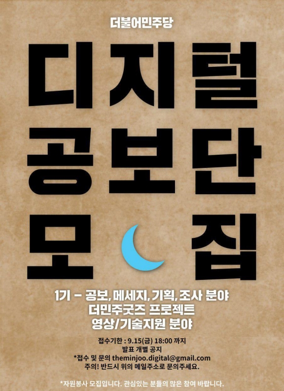 더 굿즈 이미지