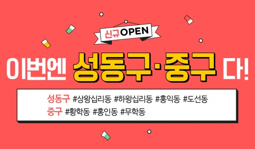 플라이유통 이미지