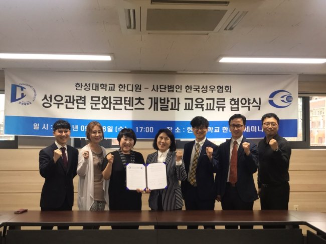 (사)한국미디어융합산업협회 이미지