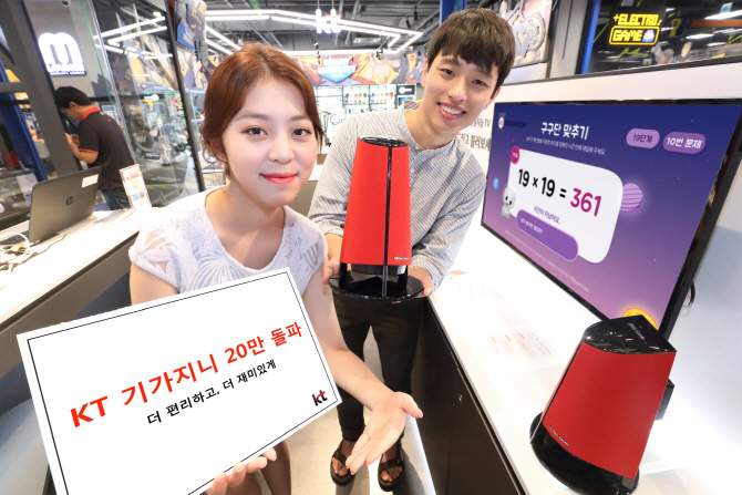 기가텔레콤 이미지