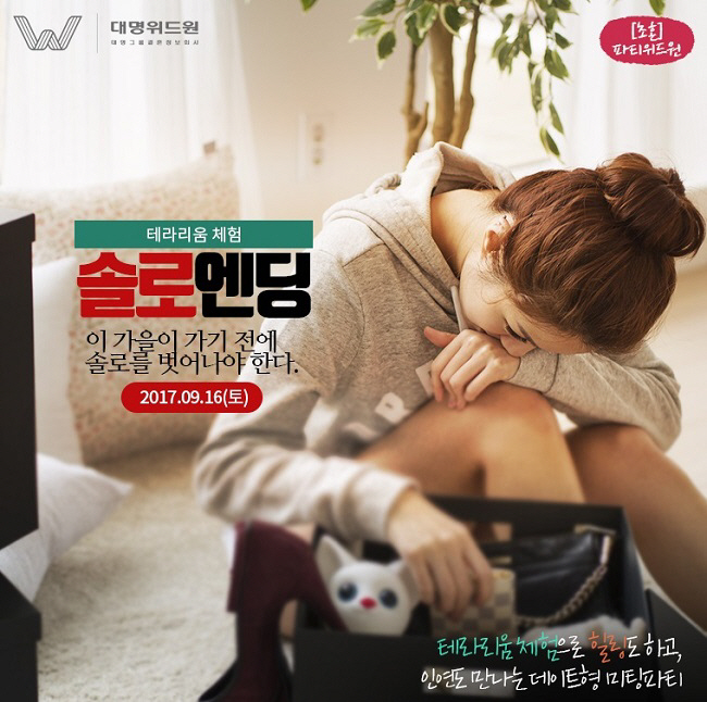 대명기획 이미지