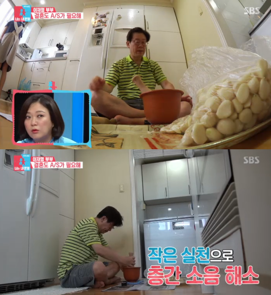 성남마늘 이미지