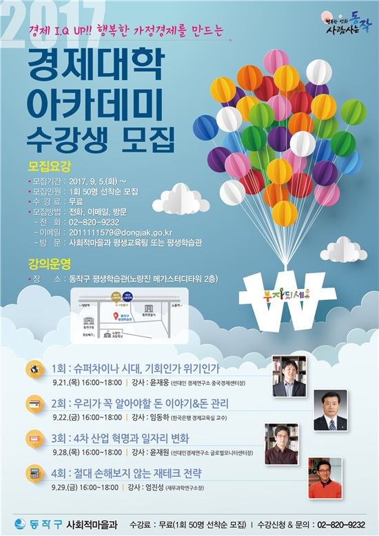 평생자산관리연구소 이미지