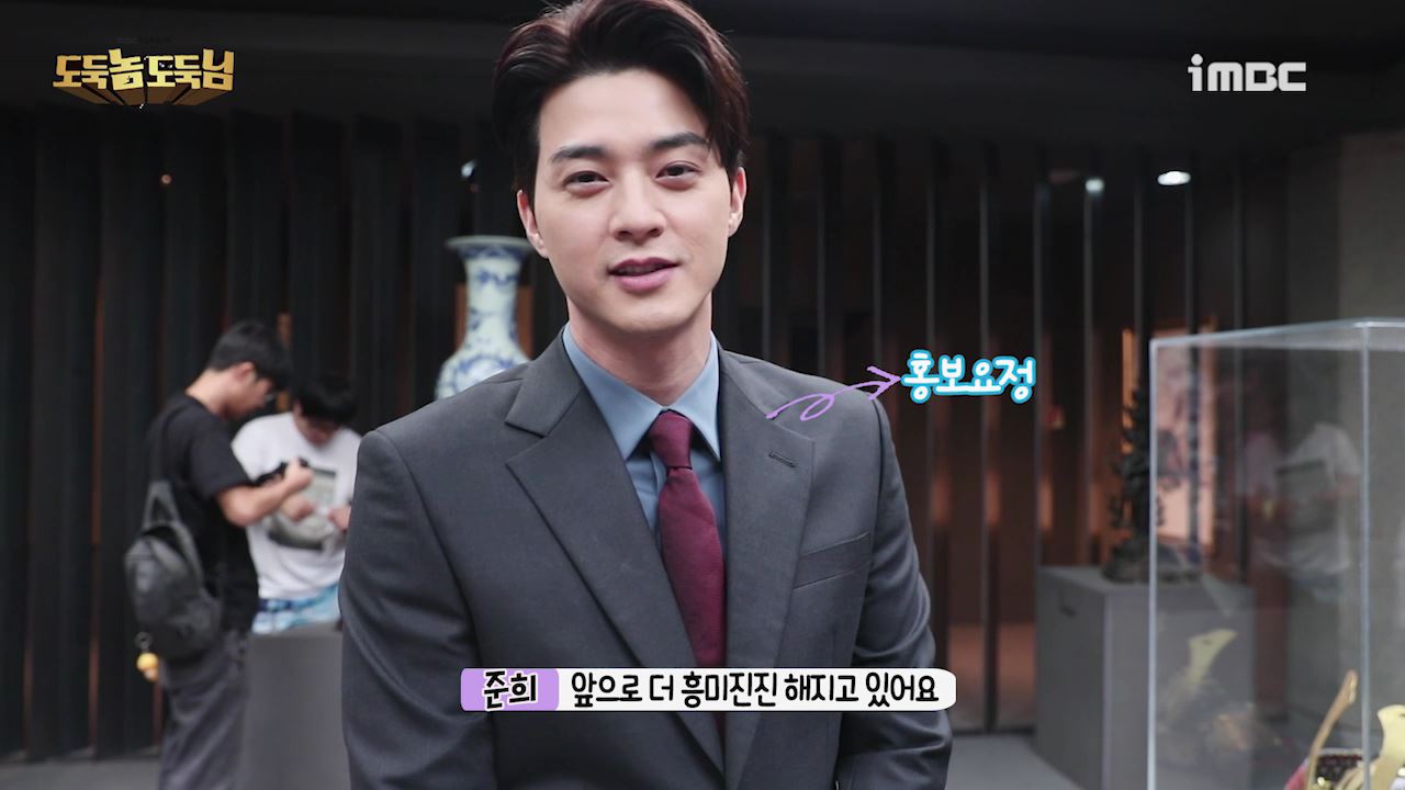 회도둑 이미지