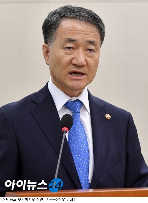 한국힐링산업연구원 이미지