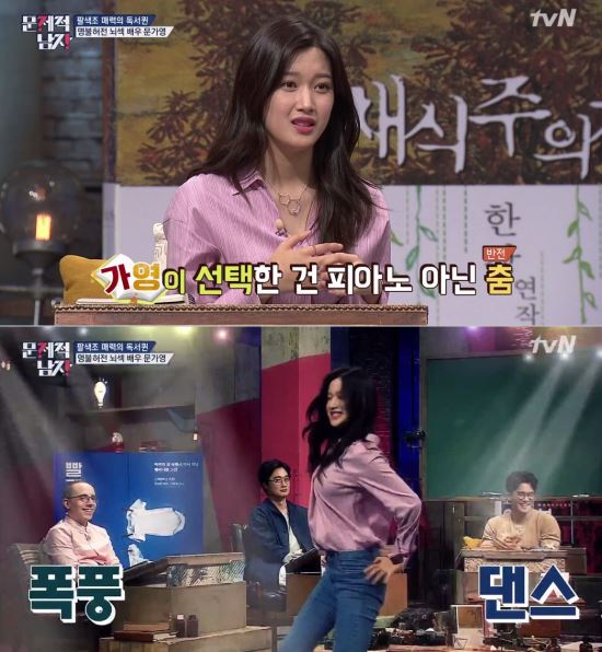 당당한남자 이미지
