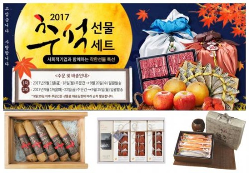 누리수산 이미지