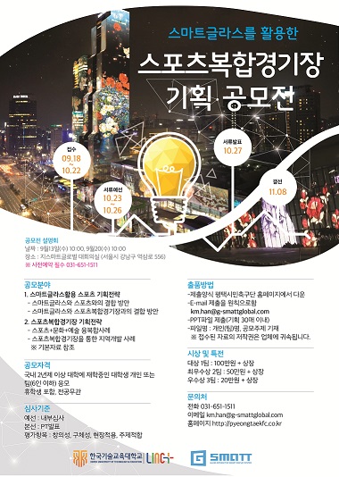 플러스마트 이미지