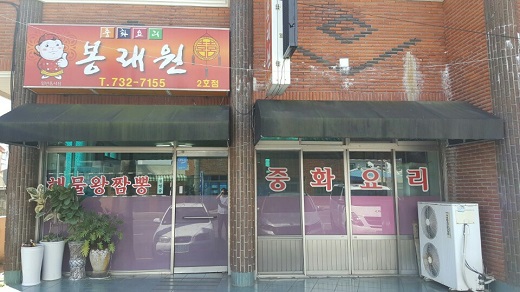 호텔신라주 이미지
