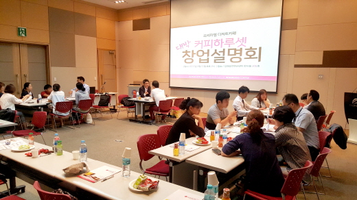 커피하루 이미지