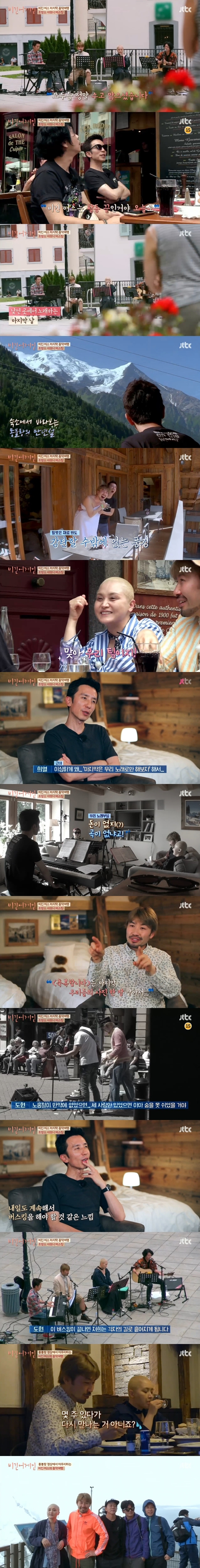 (주)비긴어스 이미지