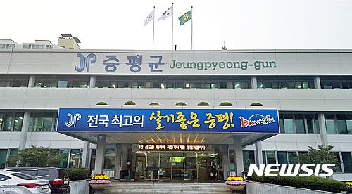증평상회 이미지