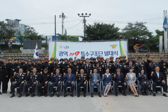 충북소방본부(119특수구조단) 이미지