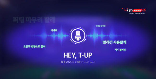 마음골프 이미지