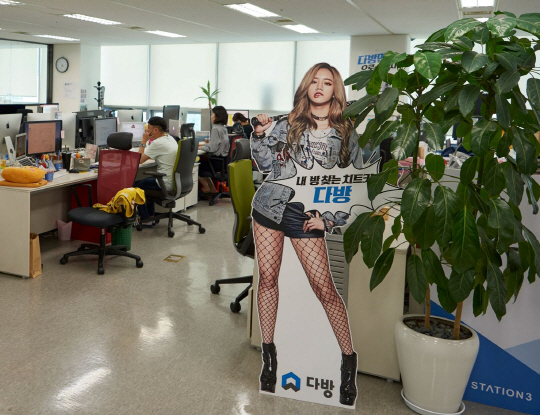 다방 이미지
