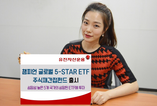 유진글로벌 이미지