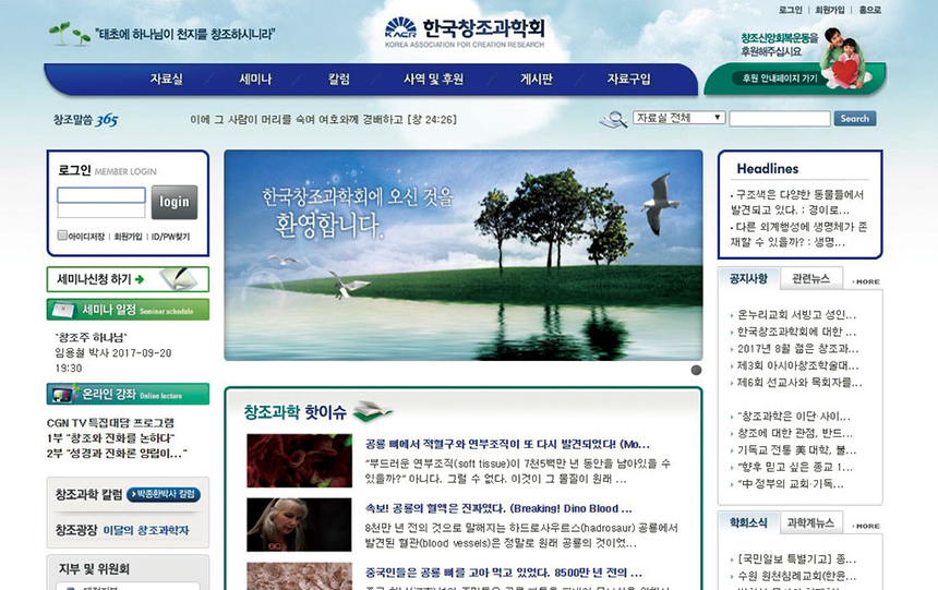 창조 이미지