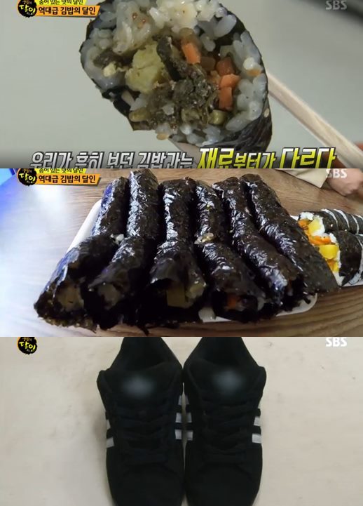 정성가득김밥달인 이미지